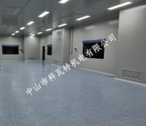 潔凈車間裝修多少錢？潔凈車間報(bào)價(jià)方案